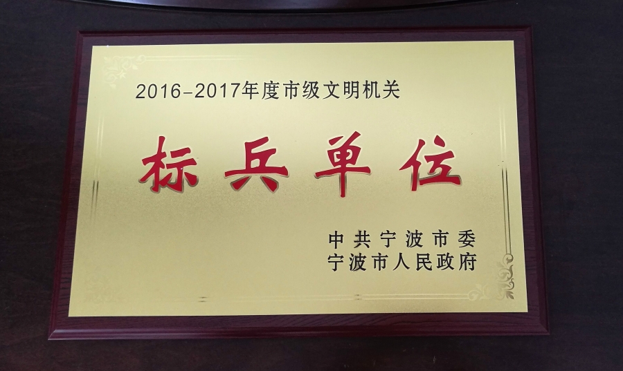 ��ί�״��ٻ��м��������ر����λ