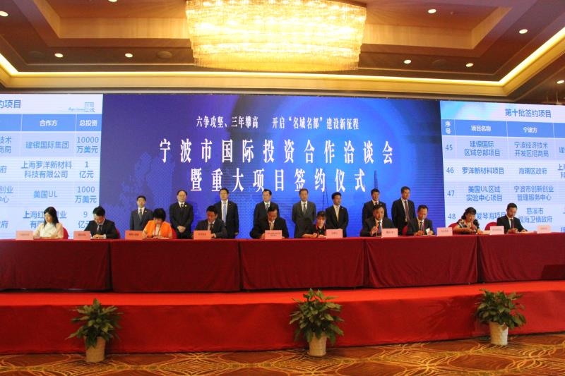 �й���ίȫ���Ը�����������ҵ�͵ط�����μ�������Ͷ�ʺ���Ǣ̸�����ش���ĿǩԼ��ʽ